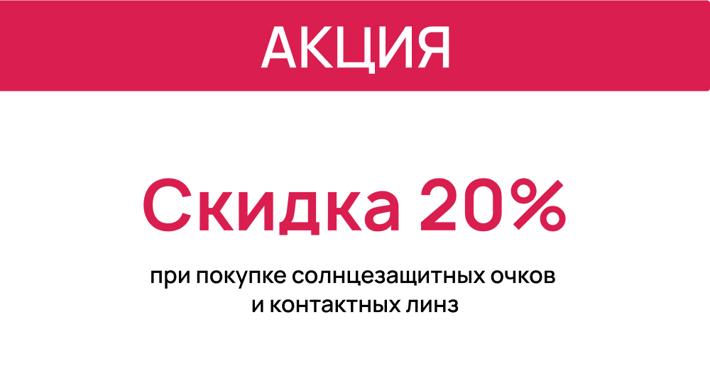 Мы — отличная пара