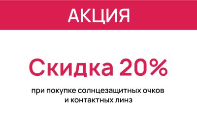 Мы — отличная пара